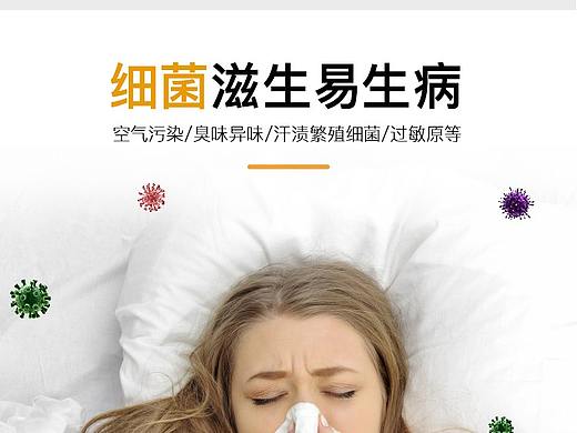 消毒机详情页