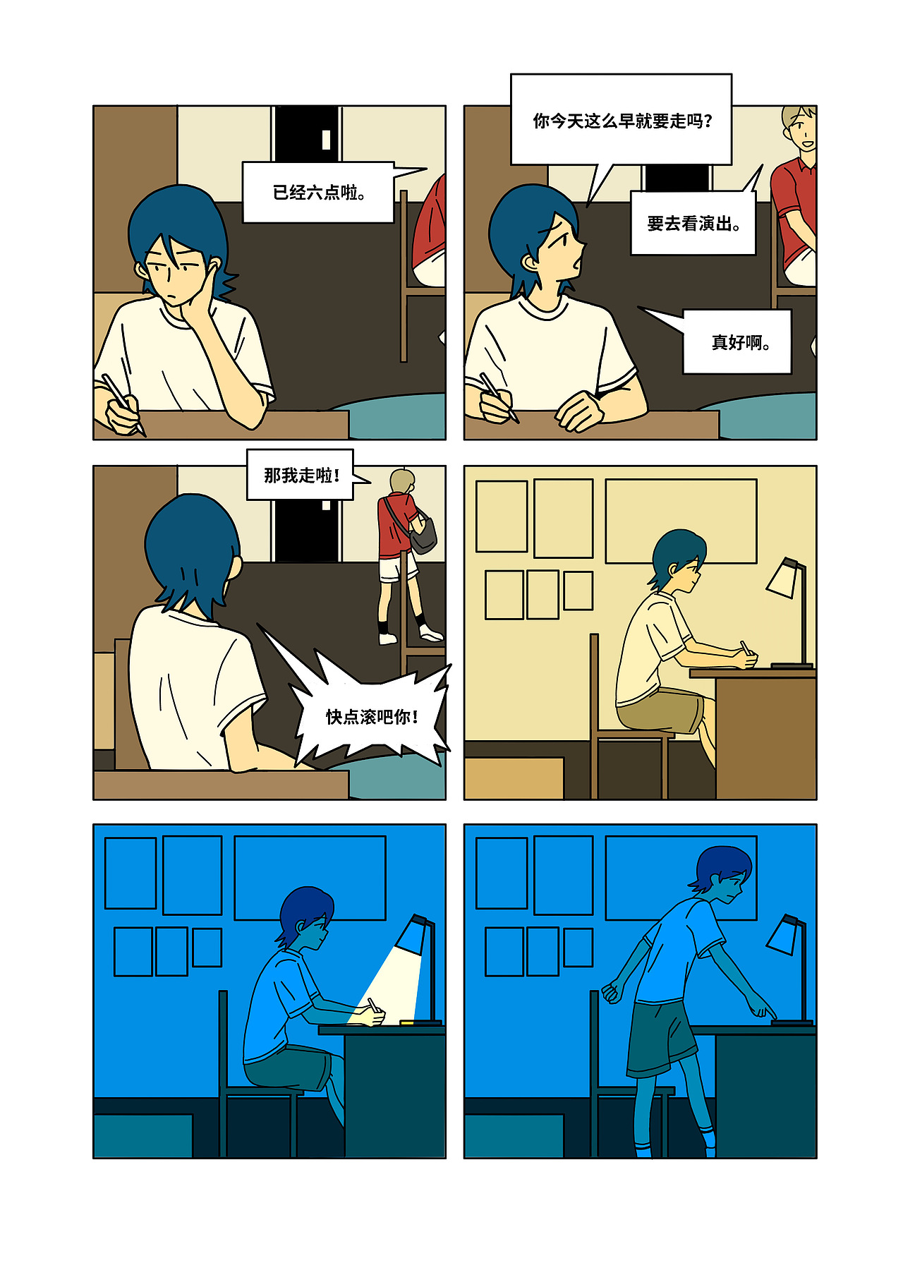 灵光乍现 (Lumières)