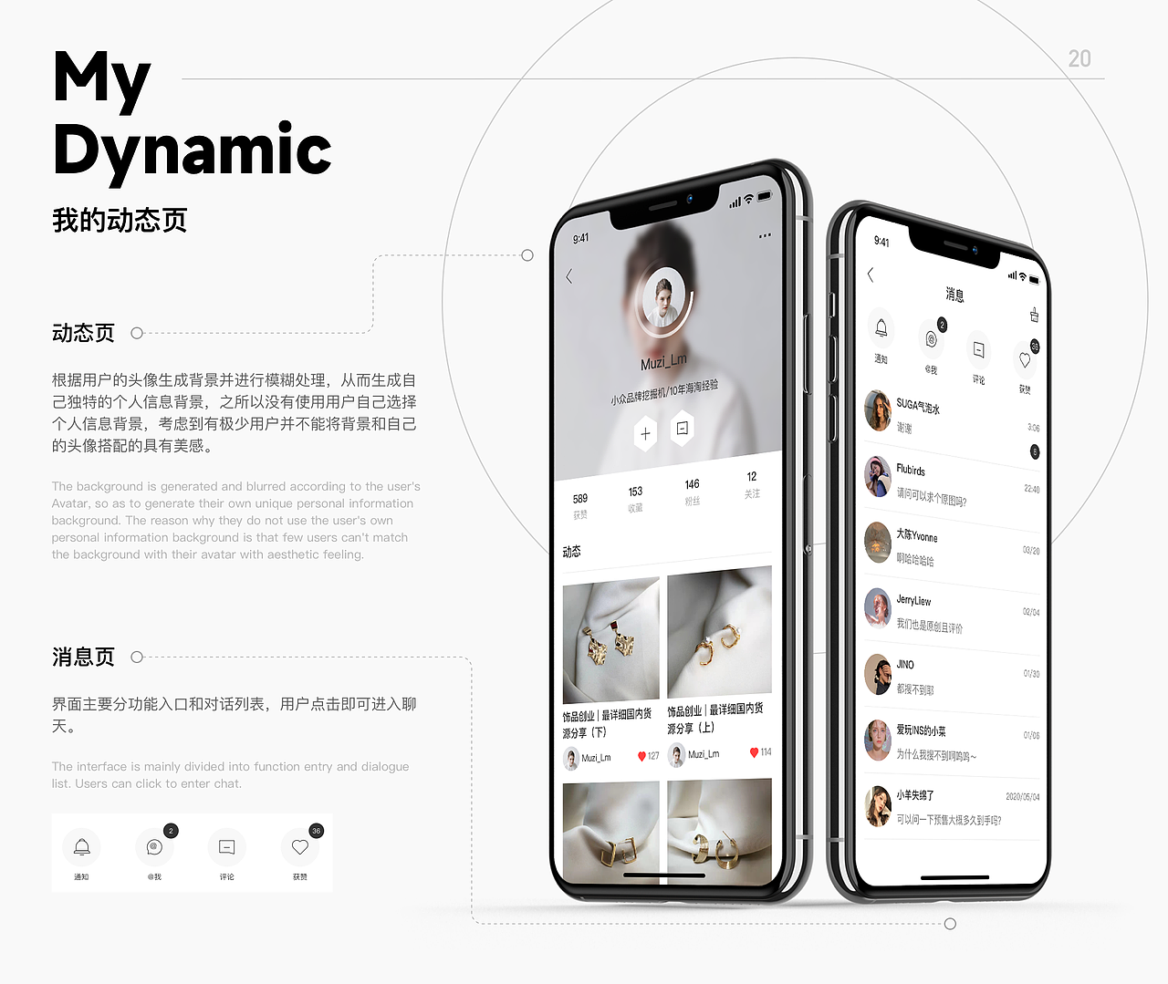 2020-2022 UI作品集（图ZMzE2MDg3ODI4） - APP界面 - 站酷设计师Black_Sssss原创素材 - 站酷ZCOOL
