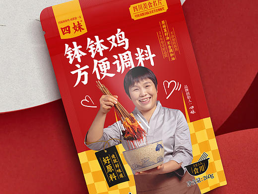 四妹钵钵鸡调味料包装全新升级四川美食名片成都独一家