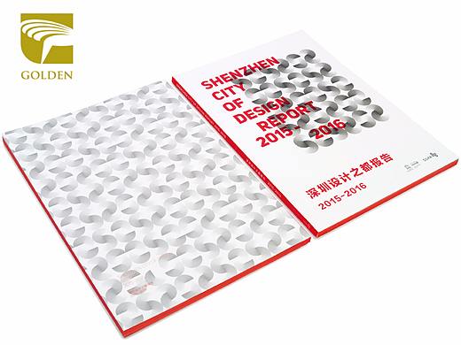 深圳设计之都报告 2015-2016