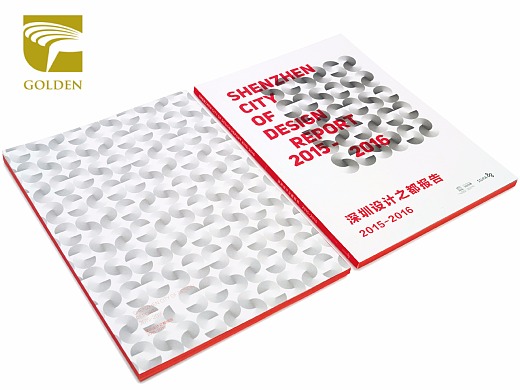 深圳设计之都报告 2015-2016