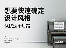 学习