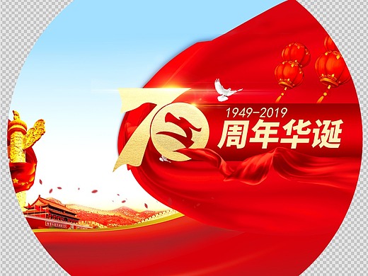 70周年礼盒封面