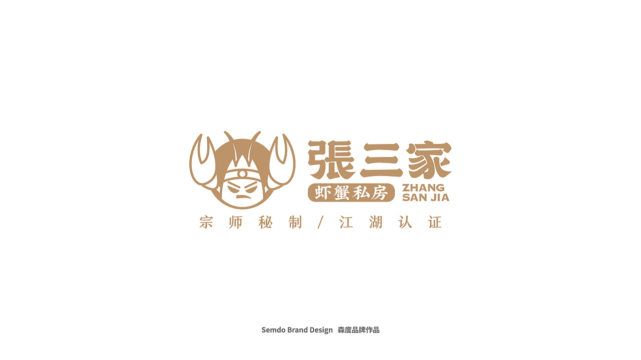 LOGO合集