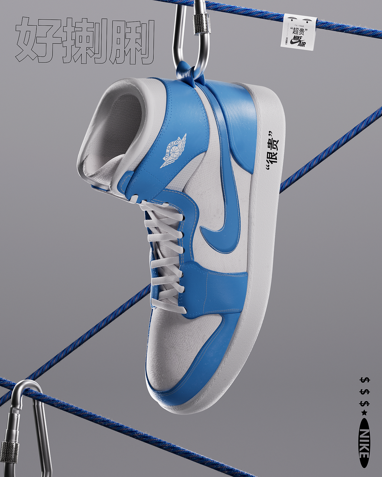 NIKE鞋类细腻渲染