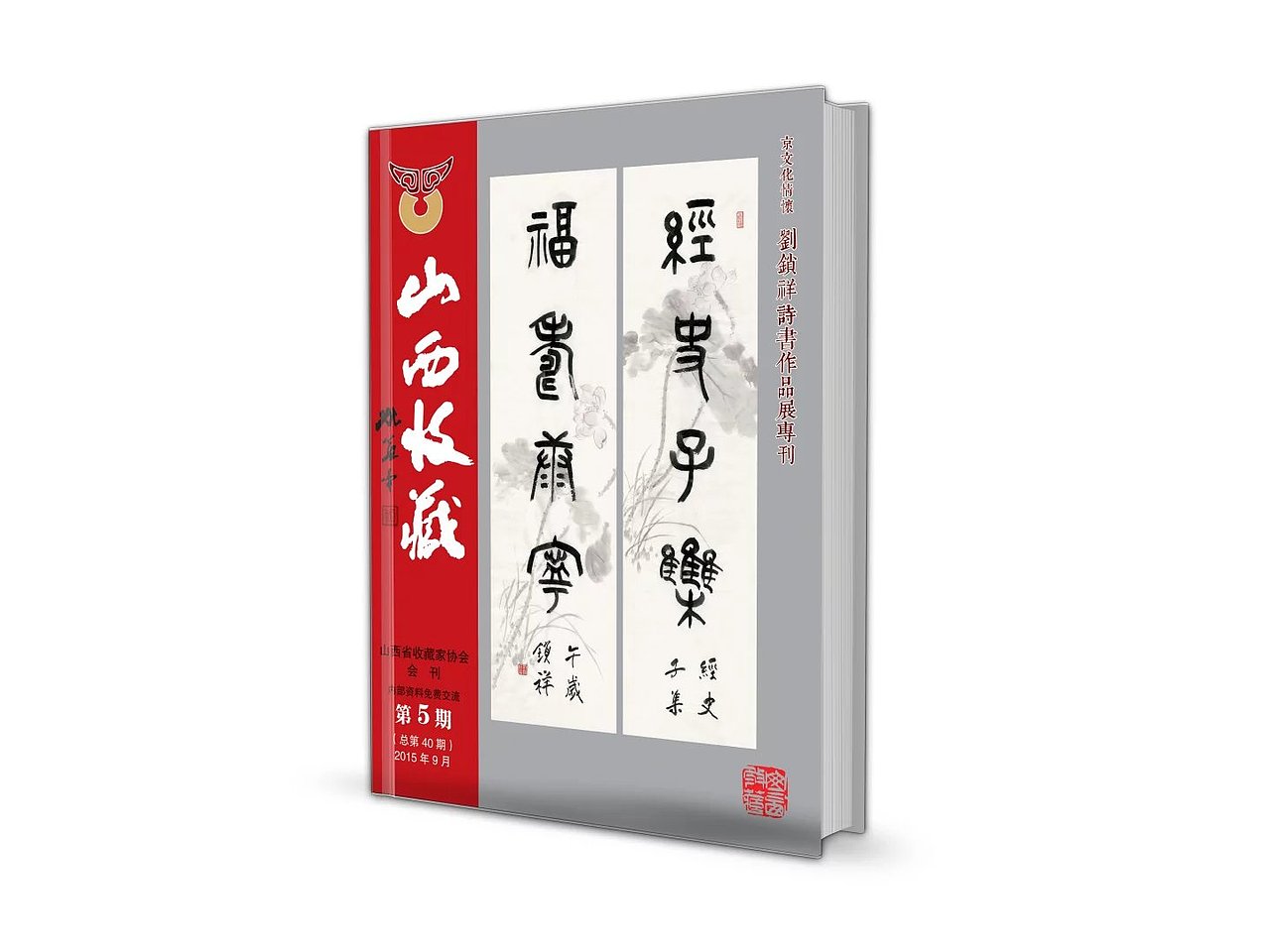 画册（图ZNjA2MTI1MTY=） - 书籍/画册 - 站酷设计师可可露原创素材 - 站酷ZCOOL