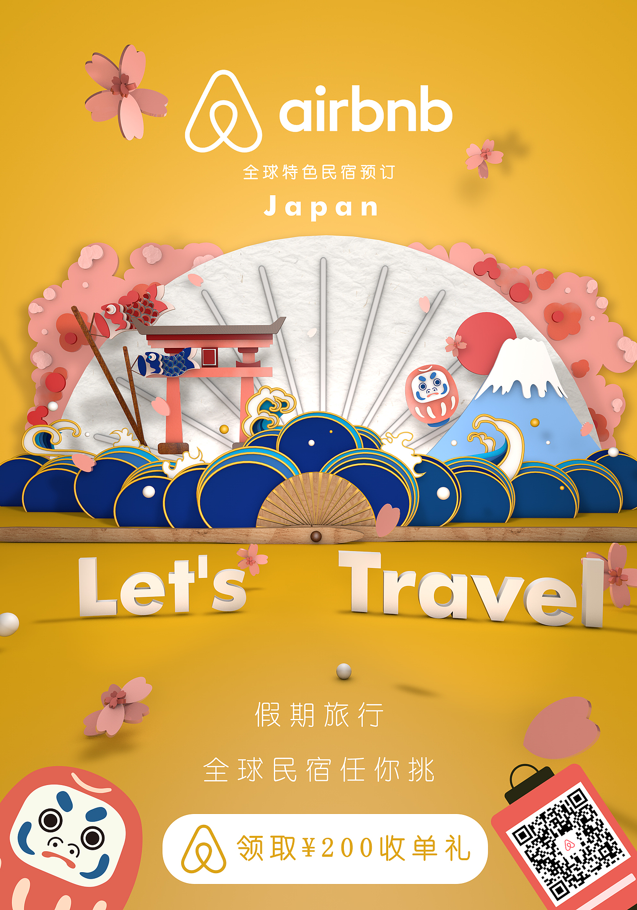 C4D练习（图ZOTMyOTg5MzY=） - 品牌 - 站酷设计师鸡肶芳芳原创素材 - 站酷ZCOOL