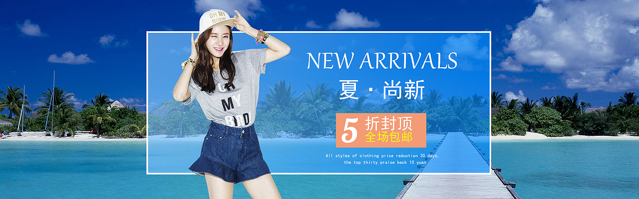 banner（图ZOTM1MDYzMTY=） - 运营设计 - 站酷设计师panwcai原创素材 - 站酷ZCOOL