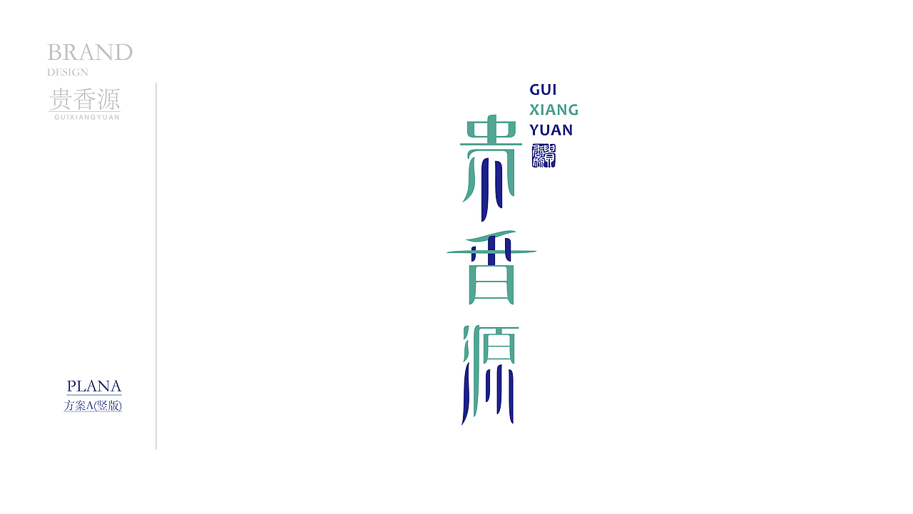 打造贵州特色的油质类品牌（图ZMTA3Mjk4NDky） - 品牌 - 站酷设计师子非乌鸦原创素材 - 站酷ZCOOL