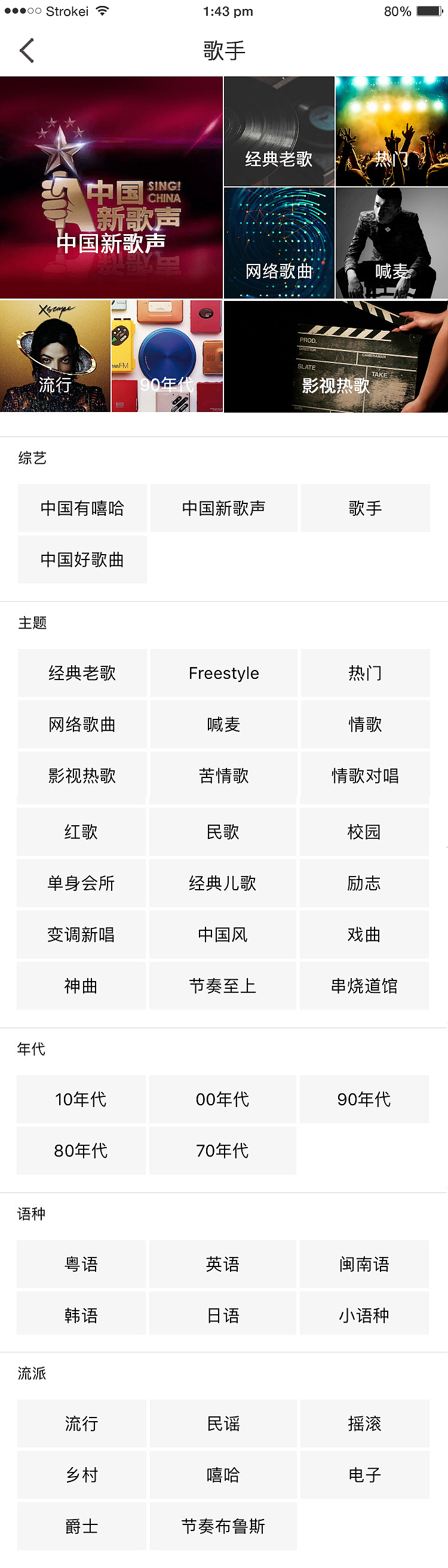 APP页面（图ZMTE5MTA4NTY4） - APP界面 - 站酷设计师郭阿成原创素材 - 站酷ZCOOL