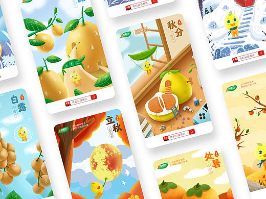 24節(jié)氣（個(gè)人主頁-ZNDg3NzIwNjg=） - 兒童插畫 - 站酷設(shè)計(jì)師米是吃不完的原創(chuàng)素材 - 站酷ZCOOL