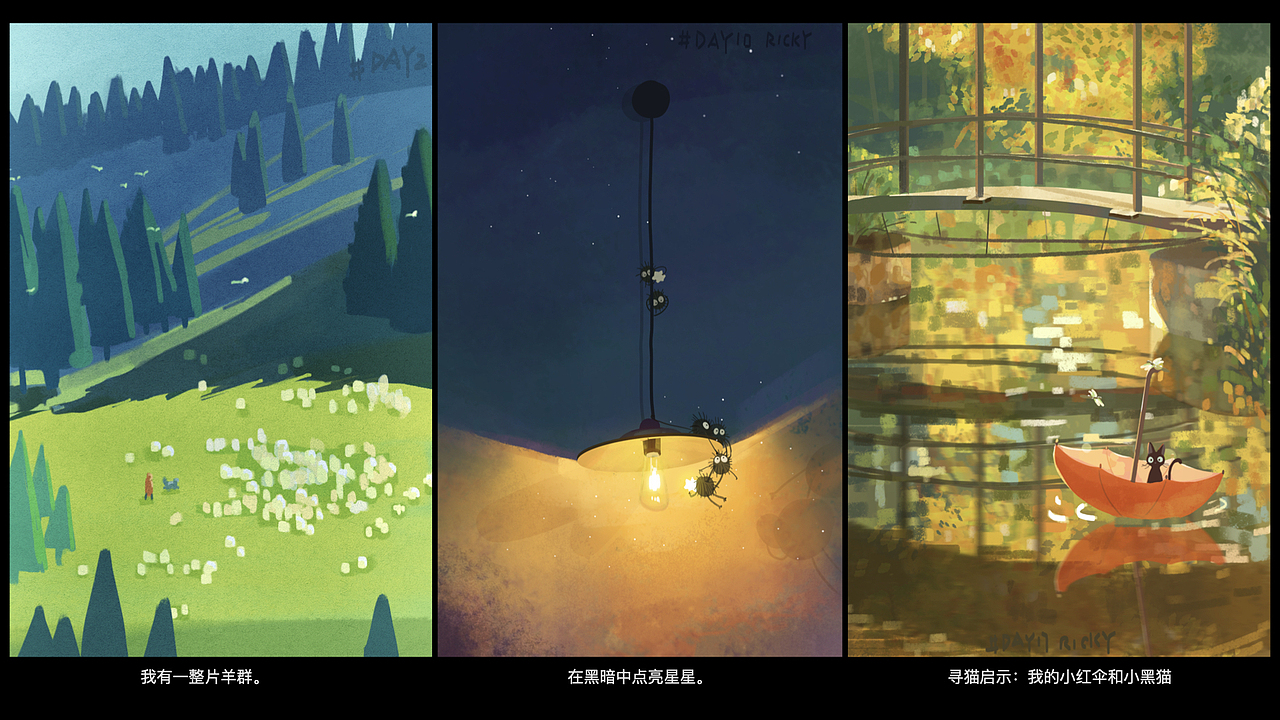 色彩60條挑戰(zhàn)插畫整理（圖ZMjg5NDQ0MTM2） - 創(chuàng)作習(xí)作 - 站酷設(shè)計師RickyTiger原創(chuàng)素材 - 站酷ZCOOL