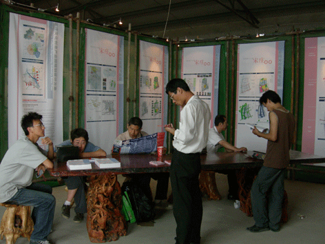 未来宋庄建筑展展览设计及画册