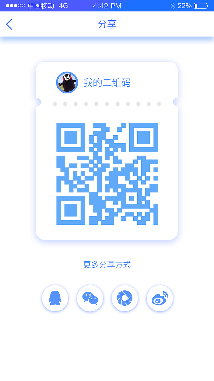 金融理财APP（图ZODM5Nzg3NjA=） - APP界面 - 站酷设计师bwc噚原创素材 - 站酷ZCOOL