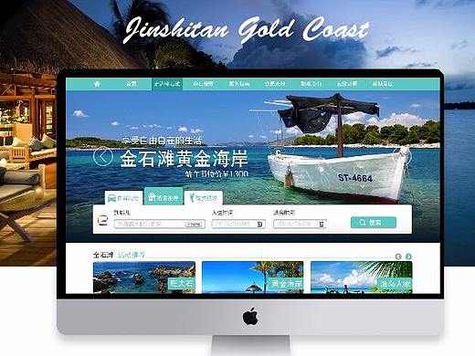 金石滩酒店海浪官网首页设计
