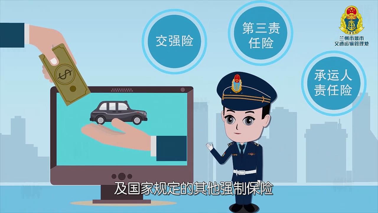 网约车mg动画（图ZMTcxODYzNTUy） - 宣传片 - 站酷设计师西宁镜韵文化传媒原创素材 - 站酷ZCOOL