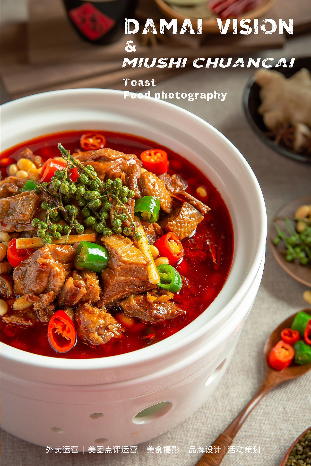 深圳美食摄影 | 川菜摄影