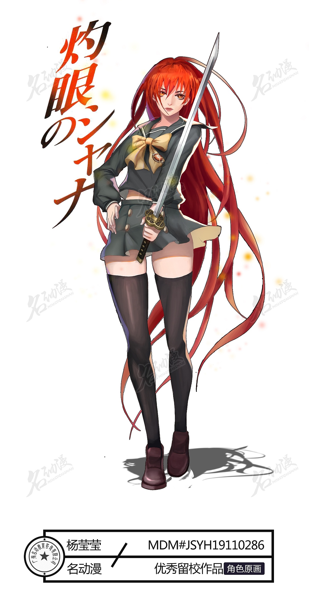 夏娜|其他|其他|名动漫cg数娱_原创作品-站酷zcool