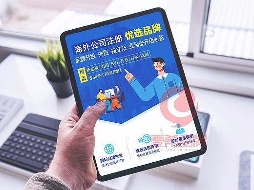 一希品牌设计--手机H5界面系列宣传品