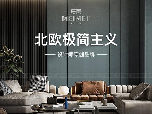 灯具详情页