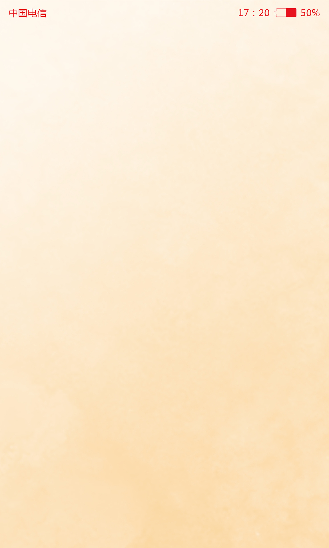 Flyme主题参赛作品《炙热的情怀》
壁纸(每一个小小的红灯笼,都有着大大的梦想)