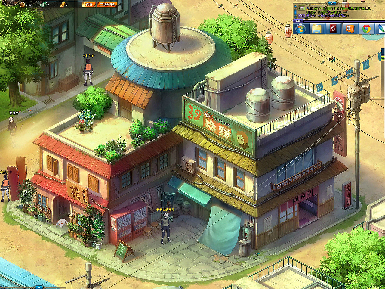 3转2手绘火影木叶村烧烤店场景