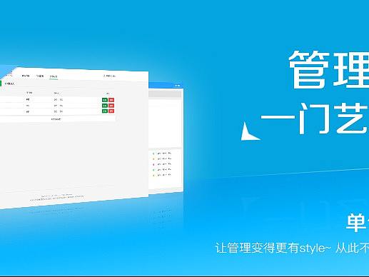 banner（个人主页-ZMjU0NzY2NzI=） - 其他平面 - 站酷设计师你在看什么原创素材 - 站酷ZCOOL