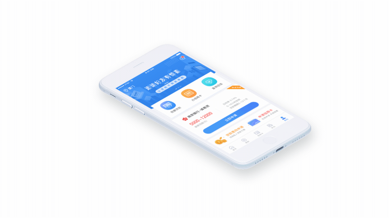 普融_金融APP（图ZMTIwODU5NjYw） - 交互/UE - 站酷设计师Ugezi原创素材 - 站酷ZCOOL
