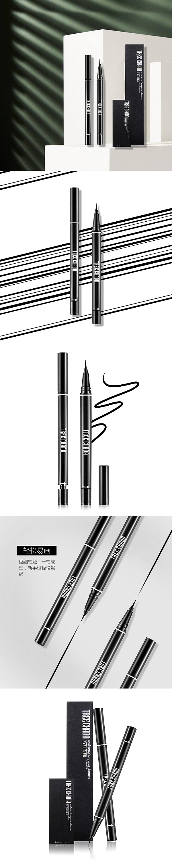 美妆系列（图ZMTI3MDc0ODgw） - 电商 - 站酷设计师梨子君原创素材 - 站酷ZCOOL