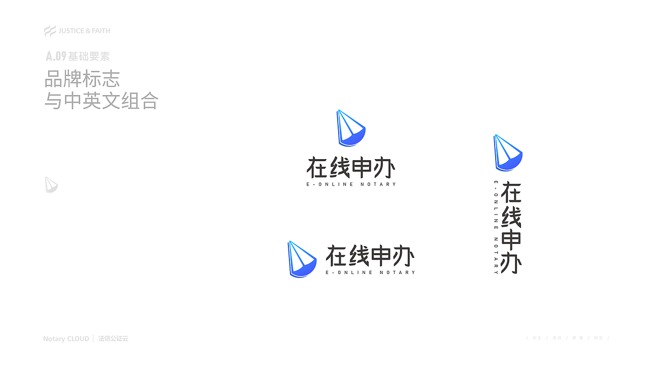 在线申办品牌重构改版计划提案（图ZMTQzMzcwNjQw） - 企业官网 - 站酷设计师Ouiii由衣原创素材 - 站酷ZCOOL
