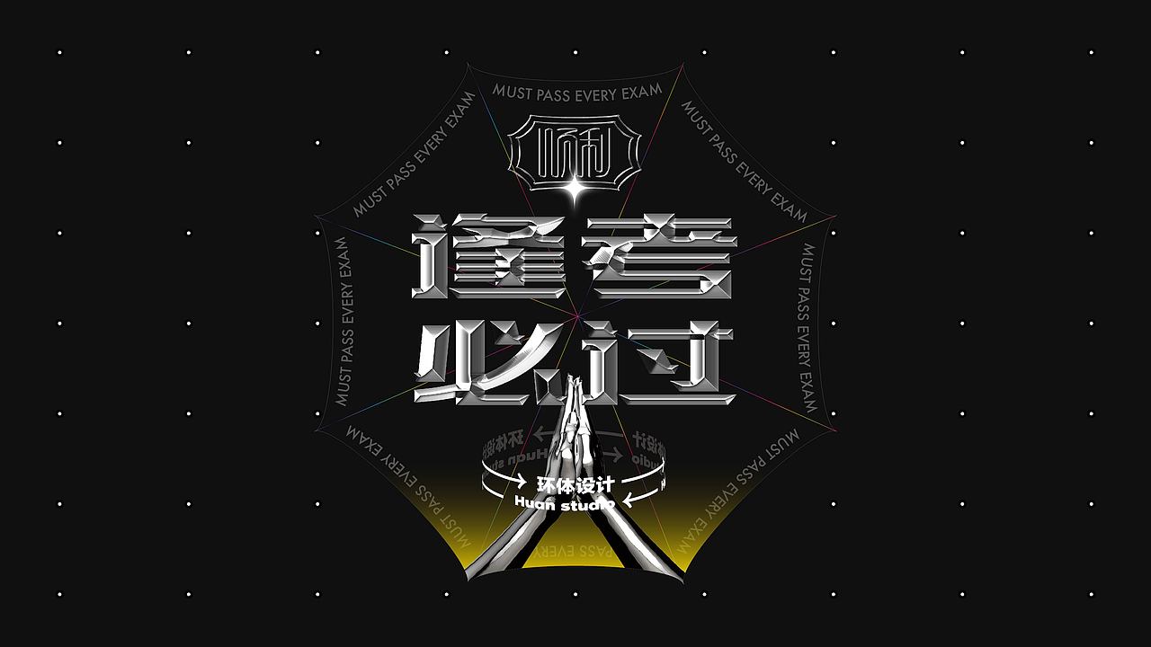 符（图ZMjU1OTU1MDA0） - 宣传物料 - 站酷设计师Nichking原创素材 - 站酷ZCOOL