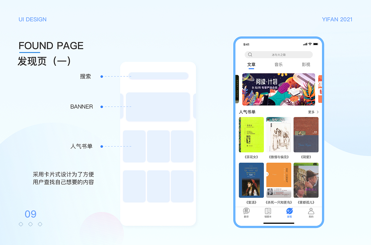 UI作品集（图ZMjY4ODczMjI0） - APP界面 - 站酷设计师EthanCheung原创素材 - 站酷ZCOOL