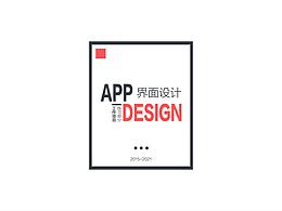 金融APP