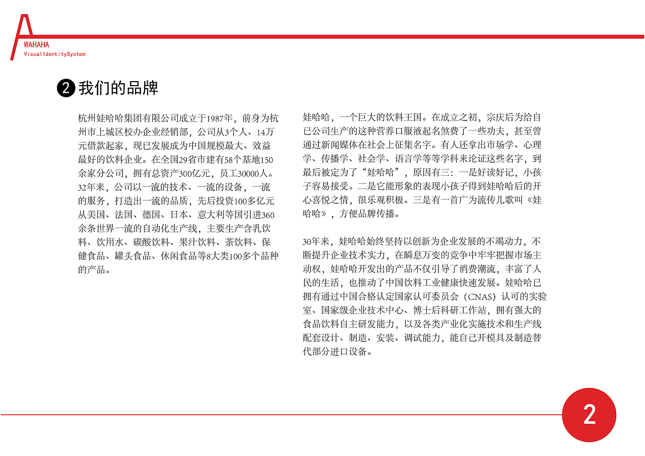 品牌修改vi手册（图ZMjg2MzIwMzE2） - Logo - 站酷设计师千鹤林原创素材 - 站酷ZCOOL