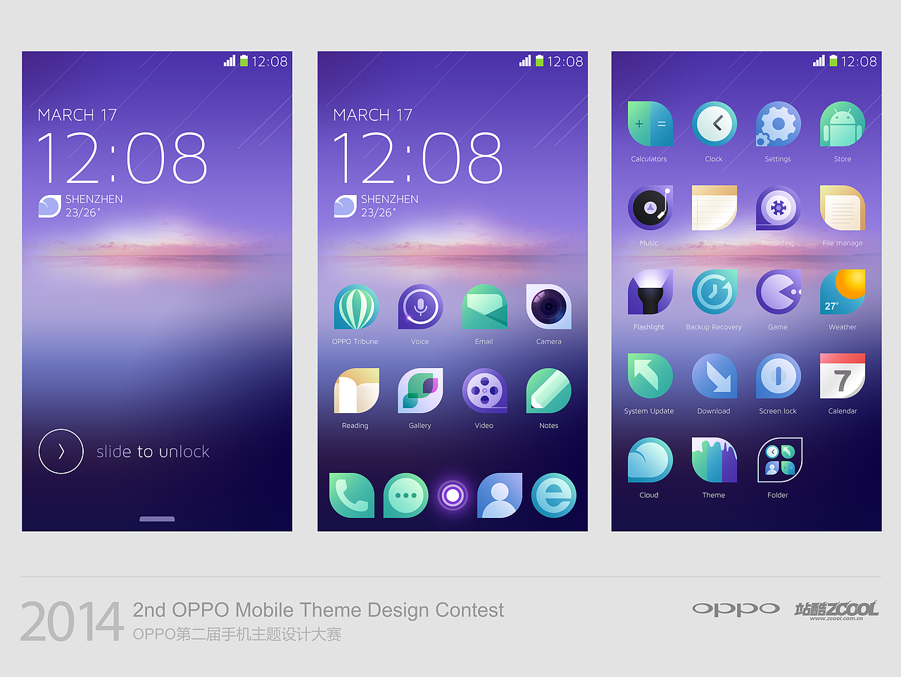 倾心（图ZMTUzMTg2NjQ=） - APP界面 - 站酷设计师tiah原创素材 - 站酷ZCOOL