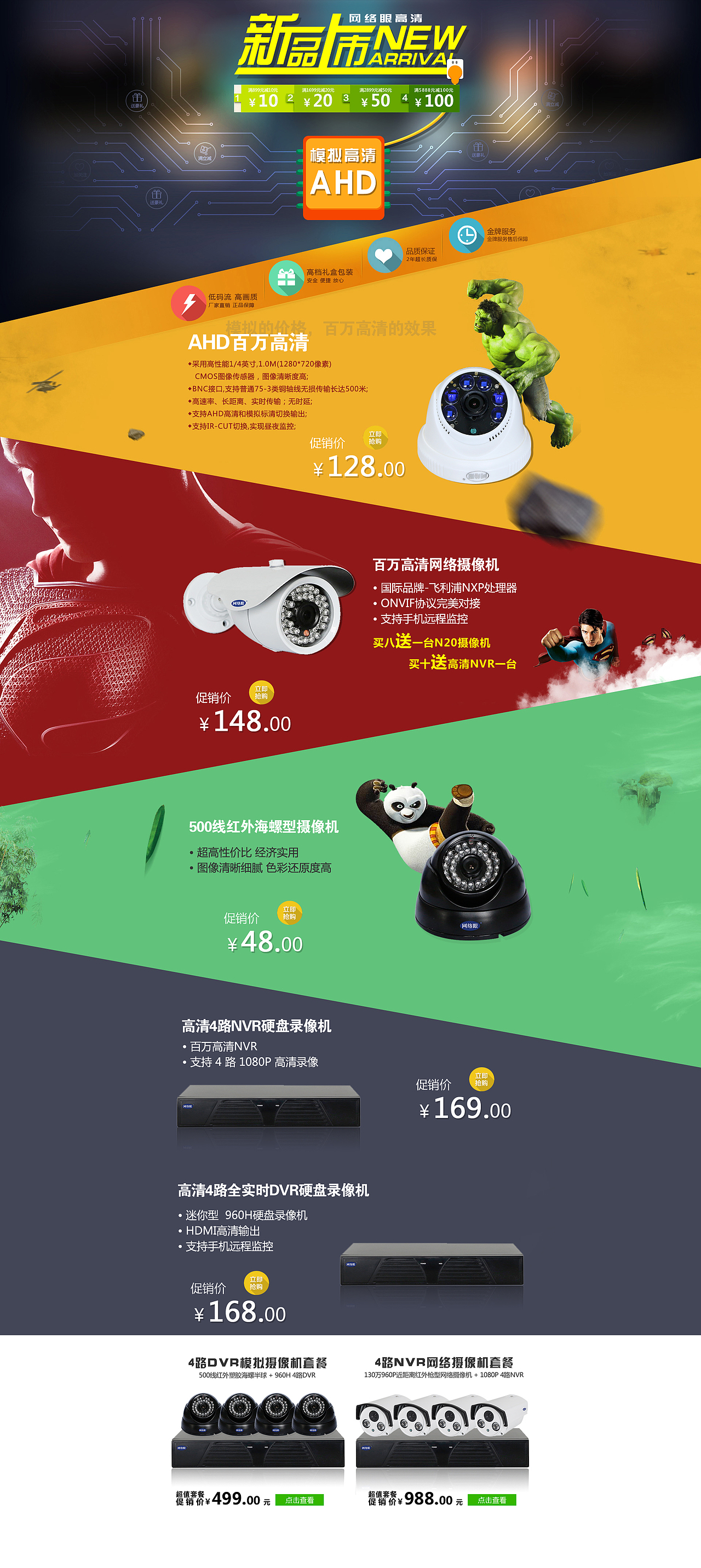摄像头（图ZMTA2MDE3Nzg4） - 运营设计 - 站酷设计师OU韵婷原创素材 - 站酷ZCOOL