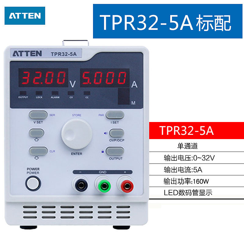电源主图 分类图