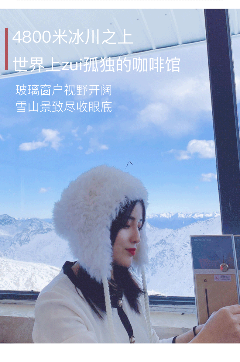 旅游详情页（图ZMjE3MTEyOTgw） - 海报 - 站酷设计师A沐泽原创素材 - 站酷ZCOOL