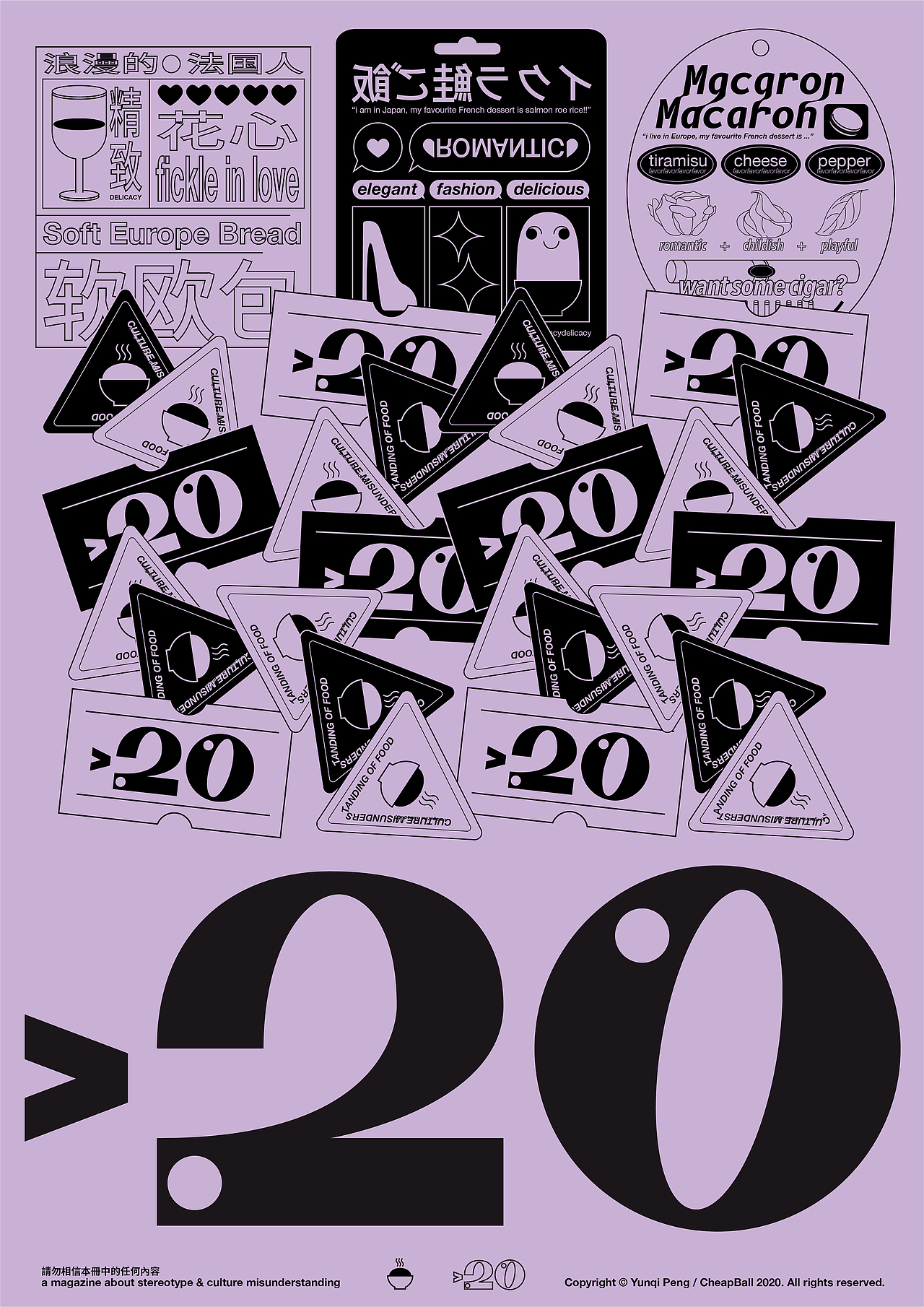 >20（图ZMjQxMjA3MDQw） - 图案 - 站酷设计师便宜球原创素材 - 站酷ZCOOL