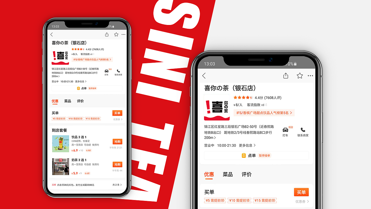 JING.BRAND 惊点品牌案例（图ZMjc0NzgwMDQ0） - 品牌 - 站酷设计师JING惊点原创素材 - 站酷ZCOOL