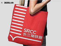 長三角鐵路文創(chuàng)