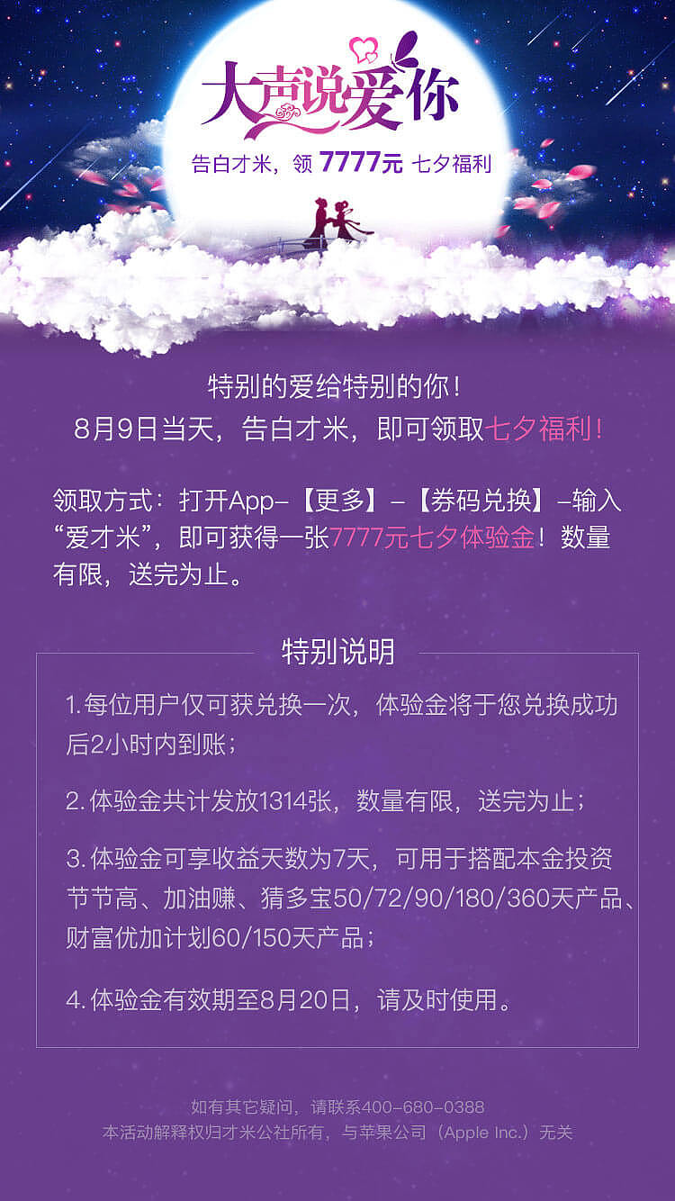 banner和H5（图ZNTY1MTUwOTI=） - 运营设计 - 站酷设计师kiwizhangyao原创素材 - 站酷ZCOOL