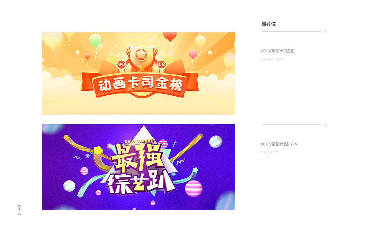 2017作品集（图ZMTA0NDM3NDcy） - APP界面 - 站酷设计师西村小非原创素材 - 站酷ZCOOL