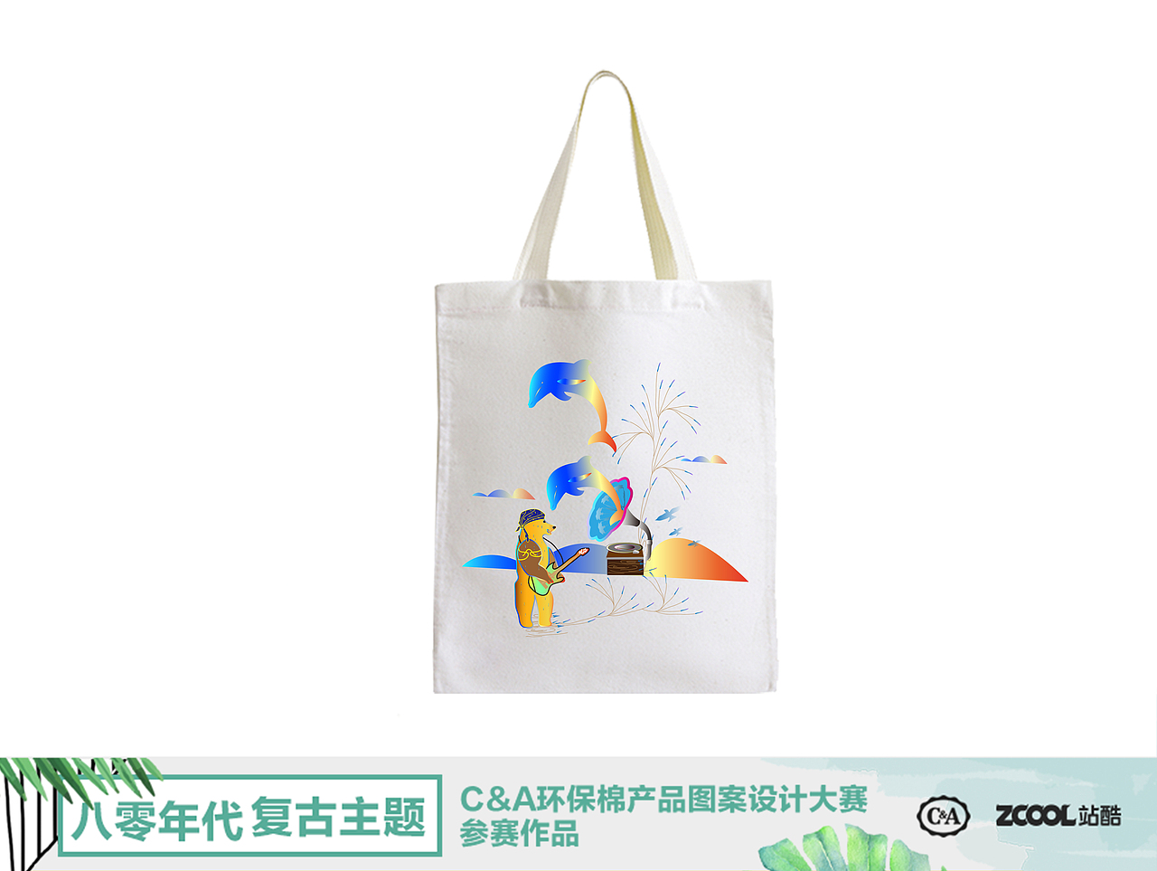 动感社会熊（图ZMTA4NTcwMDQw） - 图案 - 站酷设计师墨池一荷原创素材 - 站酷ZCOOL