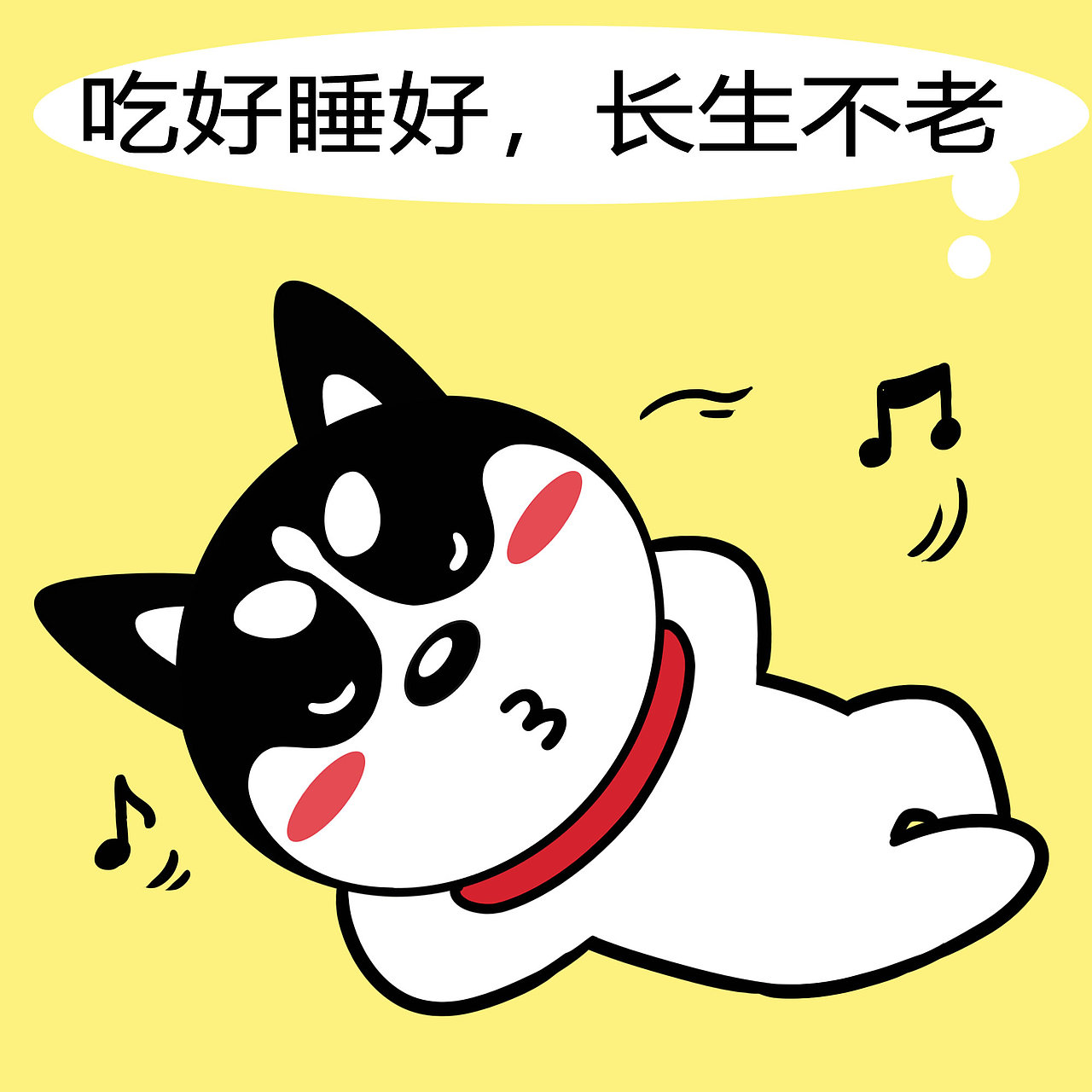 哈小齐表情（图ZMjI1ODUwNzc2） - 绘本 - 站酷设计师哈小齐原创素材 - 站酷ZCOOL