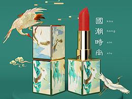 建模渲染化妆品-练习