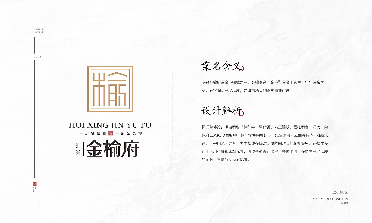 地产提案（图ZMjc0MDg4MjIw） - 品牌 - 站酷设计师华宪明原创素材 - 站酷ZCOOL