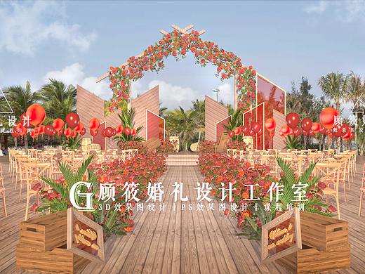 户外＿婚礼3D效果图设计培训︱