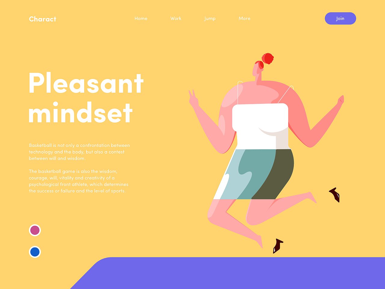 人物造型素材设计(一)